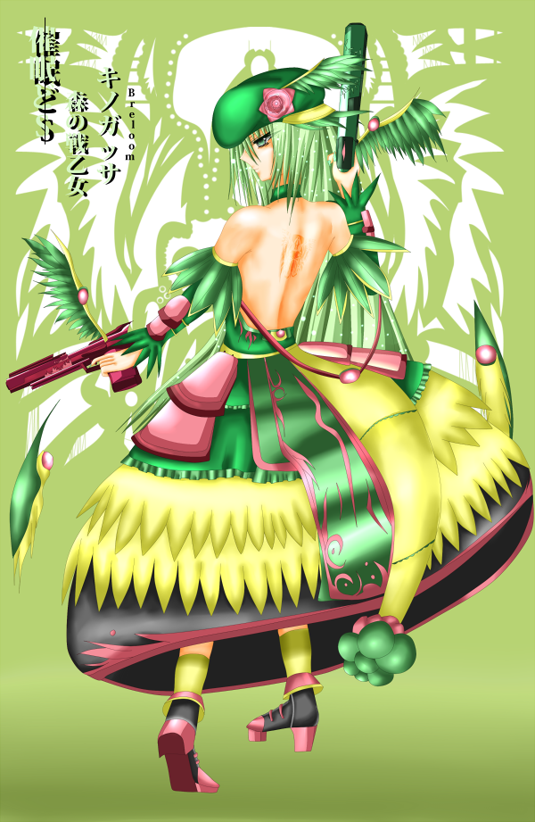 kinogaxtusa.png(484301 byte)